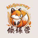 Midjourney Logo绘练营