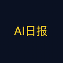 黄钊的AI日报·第一季