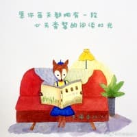天使鱼的成长复盘 · 第一季