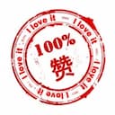 生活诗意|安利至少100个实用好物