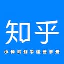 知乎运营手册