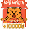 创业避坑指南