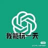 赚钱思维-ChatGpt AI