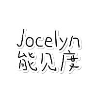 Jocelyn能见度