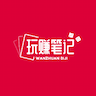 搞钱小册子