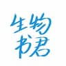 高中生物成长之路【超详细一轮复习笔记】