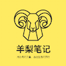 思考的力量