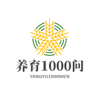 科学养育1000问