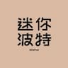 迷你周报