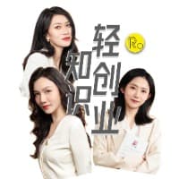 你的第一本知识轻创业指南