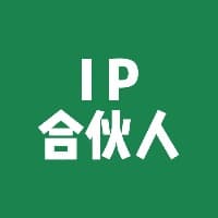 老徐合伙人·咨询答疑库