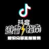 抖音避雷指南知识分享实操案例