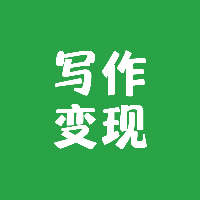 AI公众号入门到变现