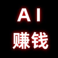 AI赚钱的100种思路（含指令）