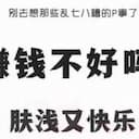 小红书实战：200个搞钱案例