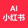 AI小红书从入门到变现