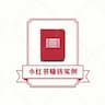 88个在小红书赚到了钱的人，他们的分享