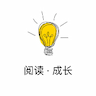 人生阅览室：成长·商业·财富