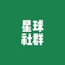 知识星球小技巧及社群商业化