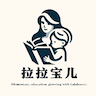 拉拉宝儿每日英语晨读提高版