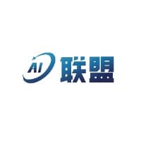 AI联盟