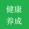 0-1互联网人养生避坑一本通