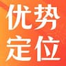 个人优势定位指南