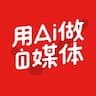 用Ai做自媒体