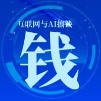 100种AI与互联网赚钱方法