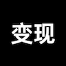 小白的 AI 写作变现课