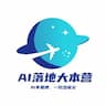 AI最该赋能的是你自己-职场篇