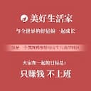 女性副业从0到百万操作指南