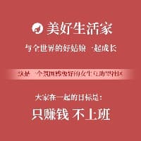 女性副业从0到百万操作指南