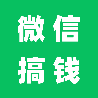 AI时代微信生态变现指南