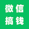AI时代微信生态变现指南