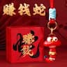 520个2025蛇年搞钱思路