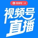视频号直播从零到百万变现