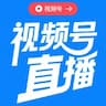 视频号直播从零到百万变现
