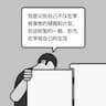 厨房新手指南：从0到1